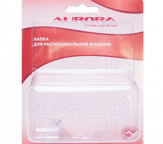 Лапка для распошивальной машины