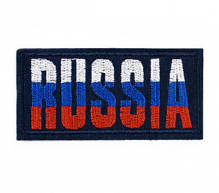 Термоаппликация "RUSSIA" LA481
